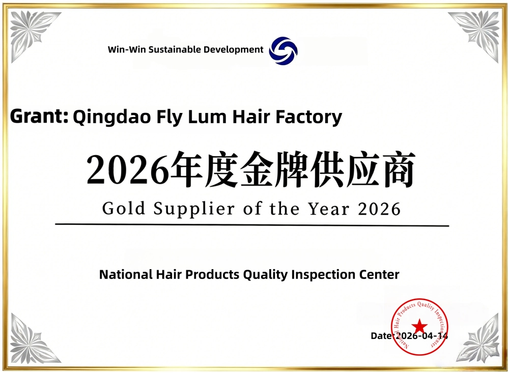 Lum Hair Factory is Granted as 2026 Gold Supplier in Wholesale Weave Hair Extensions